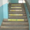 운주중학교 이미지