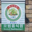 저팔계나르샤 네이버블로그