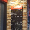 홍콩반점0410플러스동탄역 이미지