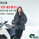 현대판교네파