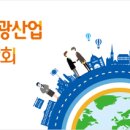 채석강스타힐스관광호텔