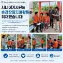 우리동네깔끄미