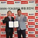 모터스포트브릿지 이미지