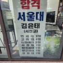 퍼즐영어교습소 | 논리적인 시각으로 업그레이드 했어요 판교영어학원 영어논리끝판왕영어교습소
