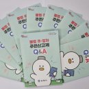 주정차-6 이미지