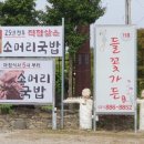 여주-1047 이미지