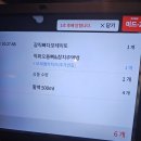 역전할머니맥주 서면일번가 | [내돈내산] 부산 오돌뼈와 시원한 맥주가 맛있었던 안주맛집 &#39;역전할머니맥주&#39;