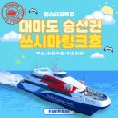 일본쇼핑리스트 대마도쇼핑리스트 마츠모토키요시 추천템 후기