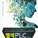에이원테크(주) 이미지
