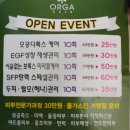 칸타빌 명작 세탁 이미지