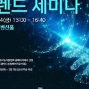 강남건강기능식품