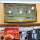 33떡볶이 미사중앙점 이미지