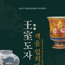 도자문화연구소 이미지