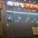 마포최대포 이미지