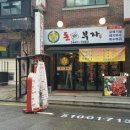 영상식당 이미지
