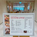 유성선식당
