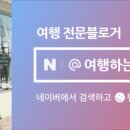 세나쿠룸 제주 네이버블로그