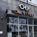 한마음안경원 이미지