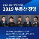 도시와공간부동산중개사무소 이미지