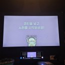 아리수 노래연습장 이미지