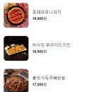 피쏘치맥 이미지