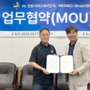 리메드케어 이미지