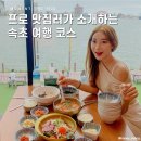 블링모먼트 네이버블로그