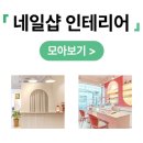 오로라네일샵