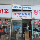 부산종합상사 이미지