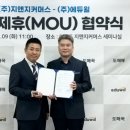 지앤지커머스