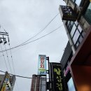 울산 삼산 맛집 땅콩소스 셀프바 있는 하얼빈 샤브샤브 훠궈 양꼬치 무한리필