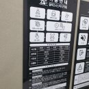 셀독24스터디카페별내 이미지