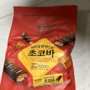 바앤비 | 노브랜드 카라멜앤비스킷초코바 후기