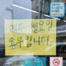 수면옥명촌점 | 수면옥 명촌점 : 울산 물냉면 비빔냉면 회냉면 한우소고기국밥6000원! 내돈내산 솔직후기