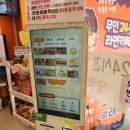 곡반정동 라면 셀프 무인가게 라면먹고갈래.