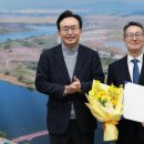 나주시농업농촌융복합산업진흥재단