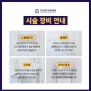 노블한방병원 네이버블로그