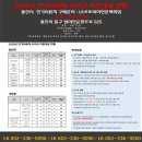 엘케이오토바이전문