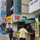 파리바게트원주1호점 이미지