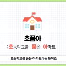 초코아 이미지