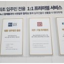 백운회계법인 이미지