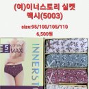 (여)이너스토리 실켓 맥시(5003) 이미지