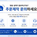 주식회사 리바이오랩