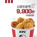 KFC 이미지