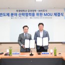 국립부경대학교 산업대학원 이미지