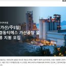 경동물류(주) - 장성군 | 경동물류(주)