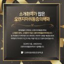 윤마취통증의학과의원 이미지