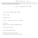 세무법인금샘 - 금정구 부곡로155번길 1 | 세무법인금샘