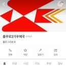 서울충무로2가우체국 이미지