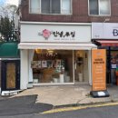 쿠잉디저트 | 부평 두바이 쫀득쿠키 십정동 두바이 디저트 안녕쿠잉